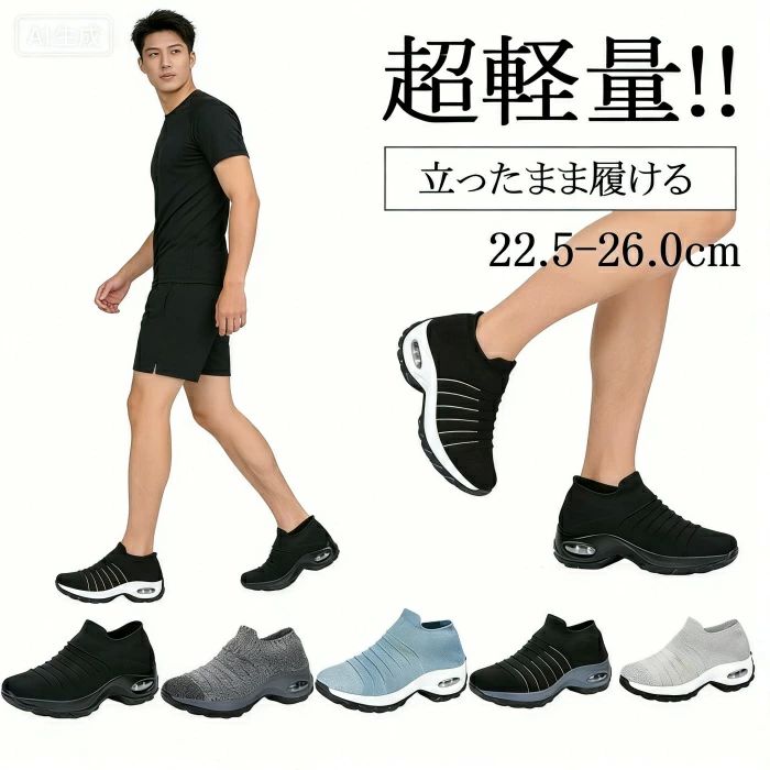 樂天商城 - メンズ 大人 レディース 紐なし 上履き メッシュ スニーカー 超軽量通気 スリッポン 黒 すけつちやーず スニーカー 滑り 婦人靴