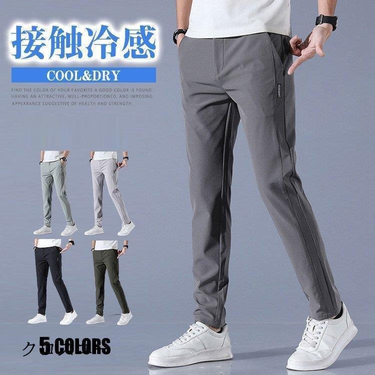 樂天商城 - ロングパンツ 薄手 接触冷感 ゴルフパンツ チノパン 夏物 涼しい 無地 ゴルフウエア カジュアル 夏ズボン ストレッチ メンズ