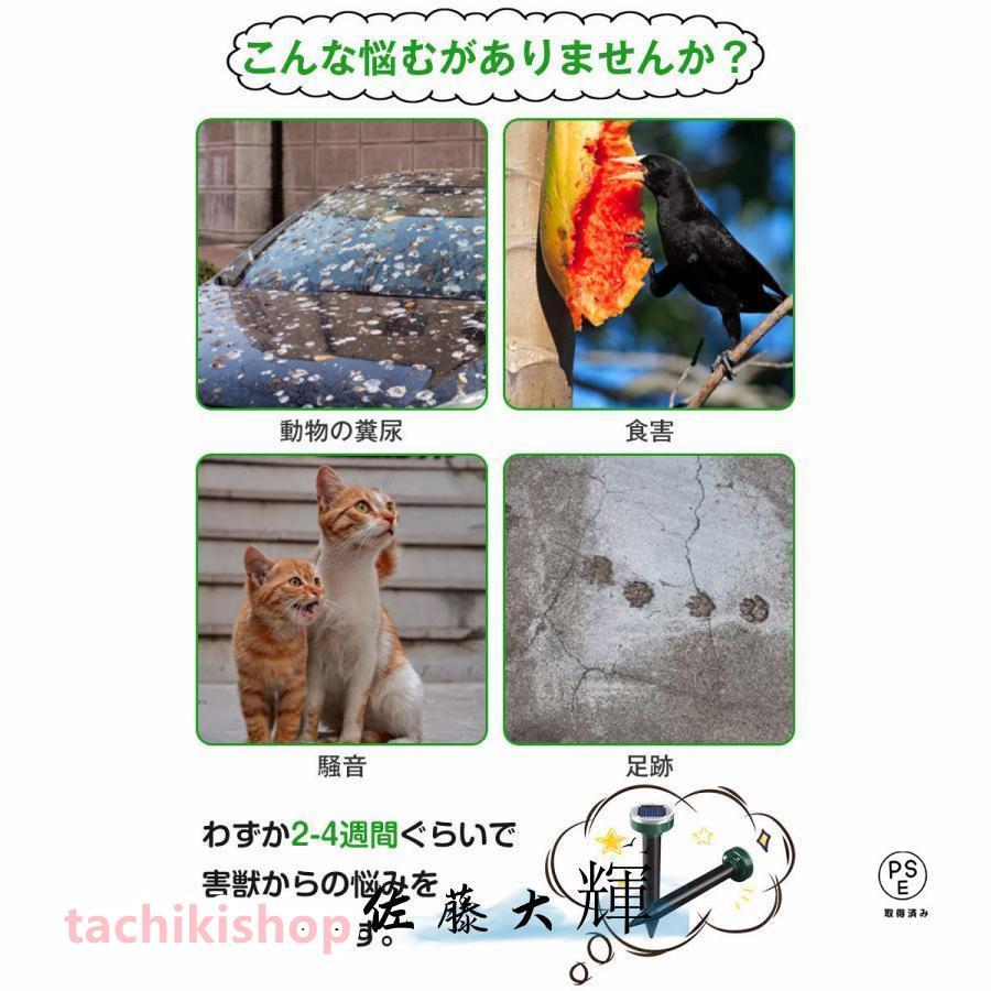 モグラ撃退器 超音波 ソーラー式 モグラ 退治 動物撃退器 防獣グッズ ネズミ 2023...