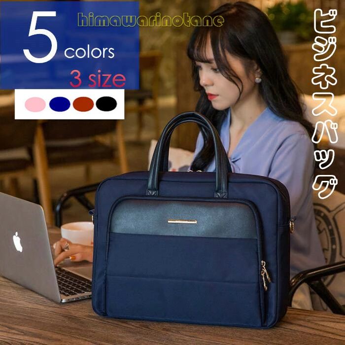 樂天商城 - ビジネスバッグ　A4サイズ　書類バッグ　書類ケース パソコンバッグ　トートバッグ　ショルダーバッグ　男女兼用　出勤バッグ　2way　シンプル 　軽い　サブバッグ　ブラック　ショルダー付