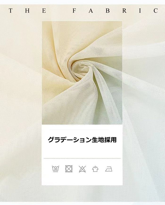 ゆったり レディース 大きいサイズ 社交ダンス 古典ダンス チュール 中華風 シフォン 【3点セット】ダンス衣装 グラデーション 3