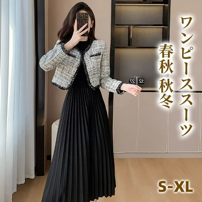 樂天商城 - ロングワンピース 春秋 ママスーツ ツイードジャケット スーツ セットアップ ワンピーススーツ フォーマ レディース 長袖 秋冬