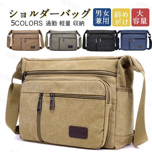 其它 - ショルダーバッグ メンズ レディース 男女兼用 大容量 斜め掛け 肩掛けバッグ キャンバス 帆布 ポケットが多い カバン バック メンズショルダーバッグ 軽量 コンパクト 多収納 カジュアル アウトドア 通勤 通学 20代 30代 40代 50代 黒 緑 紺 全5色