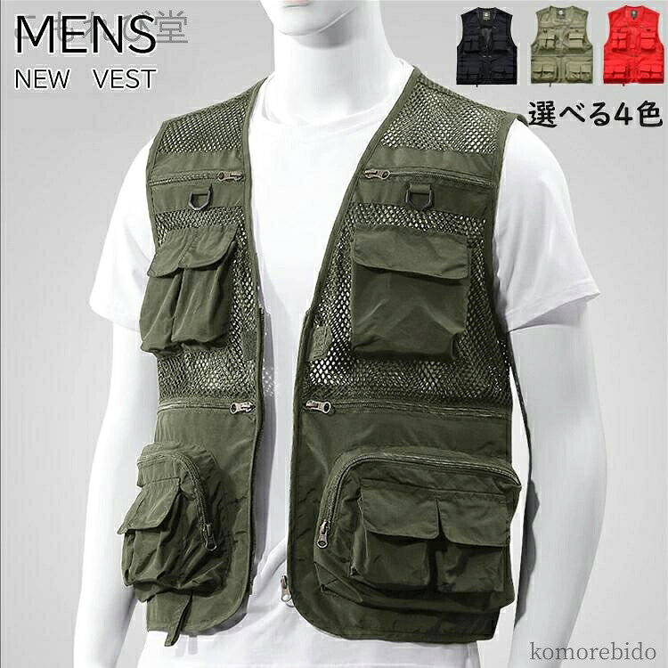 お釣りベスト 夏 野外 カメラマン メ メンズファッション 早い者勝ち グリーン レッド ブラック カーキ M L XL 2XL 3XL 4XL