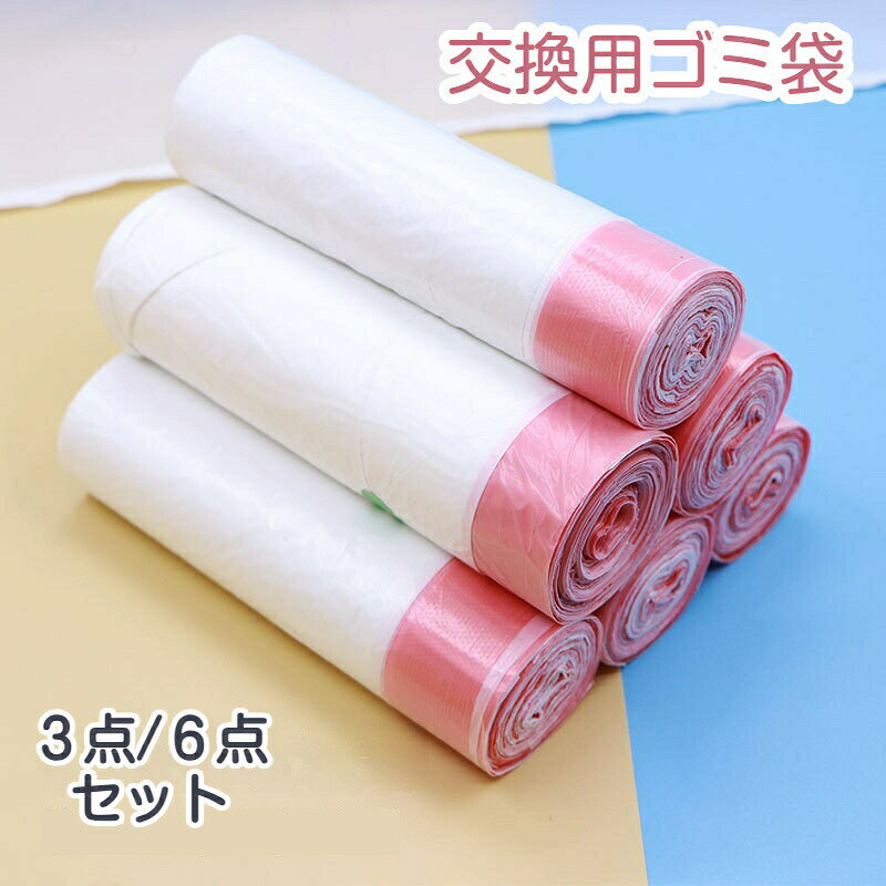 商品情報【製品仕様】サイズ:280×540×0.02mm開口端:540mm枚数:20枚/1点関連キーワード全自動猫トイレ 猫トイレ 大型 猫 システムトイレ 猫トイレ 砂飛び散り防止 猫トイレ 半自動 猫用トイレ 猫トイレ カバー 猫のトイレ 大型猫用トイレ 上から猫トイレ 猫 トイレ 隠す 猫 トイレ 大型 大型猫トイレ 猫 トイレ 大きい 猫 トイレ cat litter box cat toilet ネコ トイレ ねこ トイレ トイレ 猫 ネコトイレ ねこトイレ の猫 トイレ の猫トイレ 猫 自動 トイレ 大型猫用 トイレ トイレ キャット 老猫用トイレ キャットトイレ システムトイレ システムトイレ 猫 トイレ ワイド 猫 トイレ 家具 猫 トイレ おしゃれ 猫 トイレ ケージ用 猫システムトイレ トイレワイド 猫 トイレ 飛び散らない 猫 トイレ ドーム トイレ 本体 トイレ 快適ワイド 猫 トイレ 蓋付き 猫ゲージトイレ付き 猫 トイレ カバー 自 猫砂盆 コレクションケース 大型 トイレ 複数ねこ用 トイレ 脱臭ファン 猫 サークル ニャン にゃん 猫 トイレマット トイレ本体 自動トイレ猫 自動猫トイレ 猫 トイレ ゴミ箱 ペット トイレ 猫トイレマット ペットトイレ 自動トイレ 猫 自動トイレ ランキング 自動猫 トイレ 猫自動トイレ多頭飼い用 猫のトイレ 全自動 多頭飼い用 猫トイレ 全自動 猫用自動トイレ 猫のトイレ 自動 猫 トイレ 自動清掃 ネコ自動トイレ ネコ トイレ 自動 ペット 自動トイレ 猫 所 猫用トイレ 猫用 トイレ 猫 トイレ 収納 猫トイレ 大型 猫 用 トイレ キャビネット 猫 トイレ システム 猫 トイレ 深型 猫トイレ大型 猫 トイレカバー 猫 トイレ 消臭 猫 毛布 トイレ 鉱物 猫トイレ 消臭 猫 ラジコン トイレ 消臭ファン 猫用品 猫 カメラ 猫トイレ 猫のトイレ 猫トイレおすすめ 猫用トイレ本体 猫 システムトイレ 猫トイレ自動 猫トイレ 自動 猫 トイレ 本体 猫トイレ 自動 ランキング 猫トイレ本体 猫 トイレ大型 猫の大きいトイレ 猫のトイレ 大型 猫 携帯トイレ システムトイレ猫 猫といれ大きいサイズ 猫 トイレ 自動 猫といれ大型 猫 システムトイレ 大型 猫砂盆 猫トイレ ドーム型 猫 大型トイレ 猫トイレカバー 猫 トイレ 上から 猫 自動トイレ 猫自動トイレ 猫自動 トイレ 猫 防災 猫 トイレ自動 自動トイレ 猫 猫トイレ 収納家具 防災 猫 猫 防災グッズ 猫砂 自動トイレ 猫用防災セット 猫 災害グッズ 自動トイレ用猫砂 猫 ベッド 洗える 全自動猫トイレ 自動 猫 トイレ ペット トイレ ワイド猫 トイレ 専用ゴミ袋 交換用 3点60枚セット 6点120枚セット 全自動猫トイレ用 ねこ自動トイレ用猫 トイレ 専用ゴミ袋 交換用 3点60枚セット 6点120枚セット 全自動猫トイレ用 ねこ自動トイレ用3猫 トイレ 専用ゴミ袋 交換用 全自動 猫用品 トイレ用品 トレーナー トイレ容器 新作 3点60枚 6点120枚