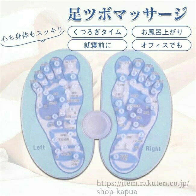商品詳細:カラー:/画像通りサイズ:/F【商品説明】【注意事項】・サイズは生産時期によって、多少の誤差がございます。・製品は予告なく仕様を変更する場合がございます。・モニター・照明の都合上、実際の色味と多少異なる場合がございます。予めご了承下さい。足ツボ 足裏 健康器具 ツボ押し 足つ