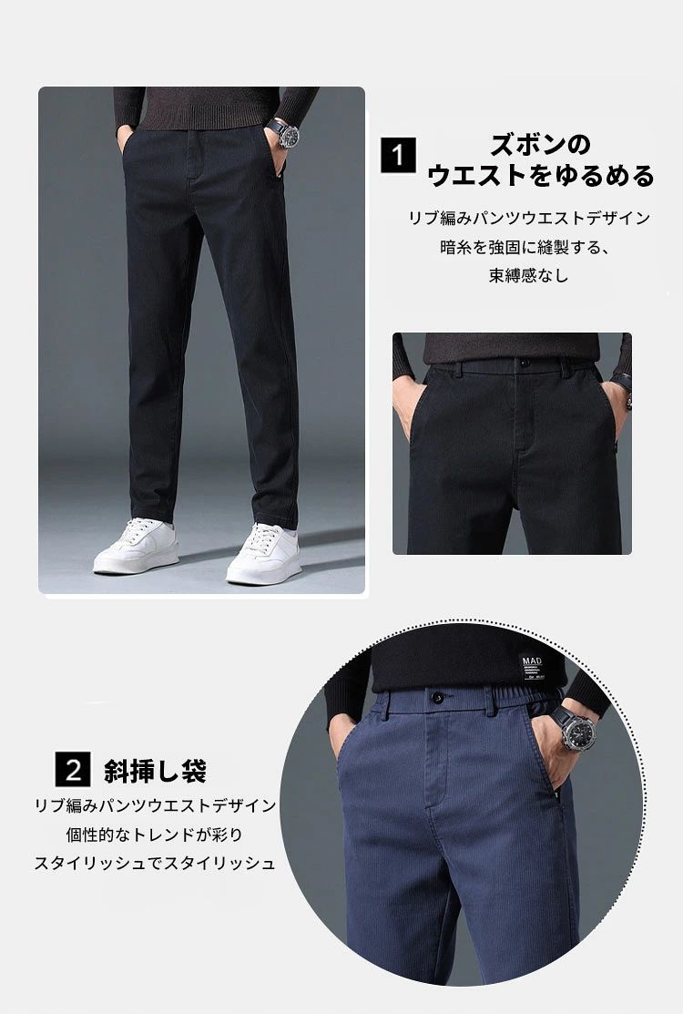 ゴルフウェア ゴルフズボン ズボン メンズ パンツ スポーツ 秋 カッコイイ コーデ...