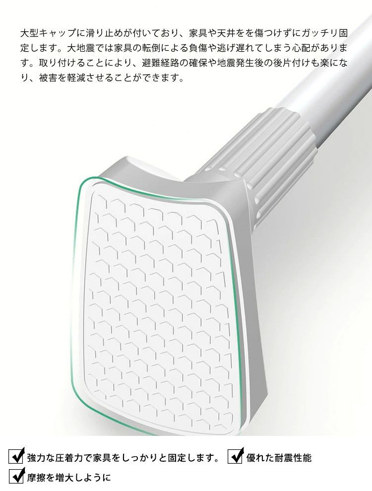 発行家具転倒防止突っ張り棒 2本組　取付高さ65-260cm 地震　32mm 家具 転倒防止　...