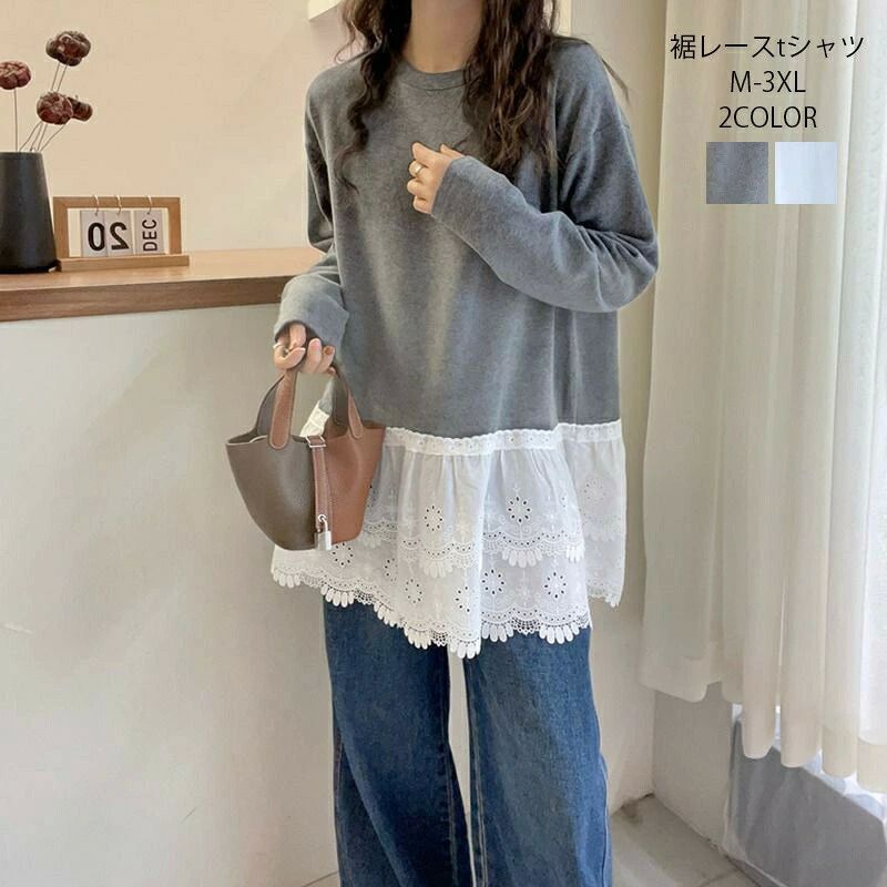 商品情報■サイズ(cm) 表示サイズ：m/l/xl/2xl/3xl 総丈：66/67/68/69/70cm肩幅：50/51/52/53/54cmバスト：104/110/116/122/128cm袖丈：51/52/53/54/55cm■備考素材ポリエステルセット内容トップス単品裏地なし透け感あり伸縮性あり※寸法は手測りなので若干誤差がございますが、ごくださいませ。※お品物の色合いは、写真撮影、パソコン画面表示等の環境の違いにより、若干異なる場合がございますので予めごくださいませ。? メーカー希望小売価格はメーカーカタログに基づいて掲載しています? メーカー希望小売価格はメーカーカタログに基づいて掲載しています商品情報■サイズ(cm) 表示サイズ：m/l/xl/2xl/3xl 総丈：66/67/68/69/70cm肩幅：50/51/52/53/54cmバスト：104/110/116/122/128cm袖丈：51/52/53/54/55cm■備考素材ポリエステルセット内容トップス単品裏地なし透け感あり伸縮性あり※寸法は手測りなので若干誤差がございますが、ごくださいませ。※お品物の色合いは、写真撮影、パソコン画面表示等の環境の違いにより、若干異なる場合がございますので予めごくださいませ。? メーカー希望小売価格はメーカーカタログに基づいて掲載しています? メーカー希望小売価格はメーカーカタログに基づいて掲載しています