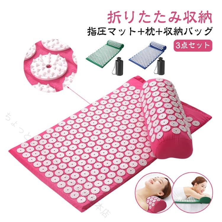 【折りたたみ収納】スレス、痛み、筋肉緊張を緩和し、首の痛みを緩和し、血液循環を増加させることができます。指圧マッサージマッ自体を癒しの身体の生来の道をリガしながら活性化と若返りながら、ツボの数千人は、マッと枕緊張を緩和し、深いリラクゼーションの状態を誘導するための非常に有効なツールとなっています。背中痛、緊張、硬直、不眠、疲労などの多種の情況の緩和に適用します。特別なTPE原料、肌のようなタッチ、無毒な副作用、より安全で環境にやさしい。圧力ポイン療法マッサージは使いやすいです部屋、勉強、リビング、寝室で使用することができ、また簡単に運ぶために、仕事、収納袋で使用することができます。 ●製造ロッにより、細部形状の違いや、同色でも色味に多少の誤差が生じます。 ●パッケージは改良のため予告なく仕様を変更する場合があります。 ▼商品の色は、撮影時の光や、お客様のモニターの色具合などにより、実際の商品と異なる場合がございます。あらかじめ、ごください。 ▼生地の特性上、やや匂いが強く感じられるものもございます。数日のご使用や陰干しなどで気になる匂いはほとんど感じられなくなります。 ▼同じ商品でも生産時期により形やサイズ、カラーに多少の誤差が生じる場合もございます。 ▼他店舗でも在庫を共有して販売をしている為、受注後欠品となる場合もございます。予め、ごお願い申し上げます。 ▼出荷前に全て検品を行っておりますが、万が一商品に不具合があった場合は、お問い合わせォームまたはメールよりご連絡頂けます様お願い申し上げます。速やかに対応致しますのでご安心ください。 【原産国／製造国: 中国】 .指圧スパイクマット 収納バッグ付き 指圧マット3点セット 刺さり感 枕 ストレス解消 室内 室外 トレーニング 痛み緩和 リラックス ヨガマット 自宅 男女兼用 鍼 筋肉トレーニング フィットネス 健康ケア 血行促進 リラクゼーション スパイクポイント 血流改善 免疫力アップ 人気 健康グッズ。 指定された配送時間は承っておりません。【ちょっといいものマルシェ函館本店】【折りたたみ収納】スレス、痛み、筋肉緊張を緩和し、首の痛みを緩和し、血液循環を増加させることができます。指圧マッサージマッ自体を癒しの身体の生来の道をリガしながら活性化と若返りながら、ツボの数千人は、マッと枕緊張を緩和し、深いリラクゼーションの状態を誘導するための非常に有効なツールとなっています。背中痛、緊張、硬直、不眠、疲労などの多種の情況の緩和に適用します。特別なTPE原料、肌のようなタッチ、無毒な副作用、より安全で環境にやさしい。圧力ポイン療法マッサージは使いやすいです部屋、勉強、リビング、寝室で使用することができ、また簡単に運ぶために、仕事、収納袋で使用することができます。 ●製造ロッにより、細部形状の違いや、同色でも色味に多少の誤差が生じます。 ●パッケージは改良のため予告なく仕様を変更する場合があります。 ▼商品の色は、撮影時の光や、お客様のモニターの色具合などにより、実際の商品と異なる場合がございます。あらかじめ、ごください。 ▼生地の特性上、やや匂いが強く感じられるものもございます。数日のご使用や陰干しなどで気になる匂いはほとんど感じられなくなります。 ▼同じ商品でも生産時期により形やサイズ、カラーに多少の誤差が生じる場合もございます。 ▼他店舗でも在庫を共有して販売をしている為、受注後欠品となる場合もございます。予め、ごお願い申し上げます。 ▼出荷前に全て検品を行っておりますが、万が一商品に不具合があった場合は、お問い合わせォームまたはメールよりご連絡頂けます様お願い申し上げます。速やかに対応致しますのでご安心ください。 【原産国／製造国: 中国】 .指圧スパイクマット 収納バッグ付き 指圧マット3点セット 刺さり感 枕 ストレス解消 室内 室外 トレーニング 痛み緩和 リラックス ヨガマット 自宅 男女兼用 鍼 筋肉トレーニング フィットネス 健康ケア 血行促進 リラクゼーション スパイクポイント 血流改善 免疫力アップ 人気 健康グッズ。 指定された配送時間は承っておりません。【ちょっといいものマルシェ函館本店】