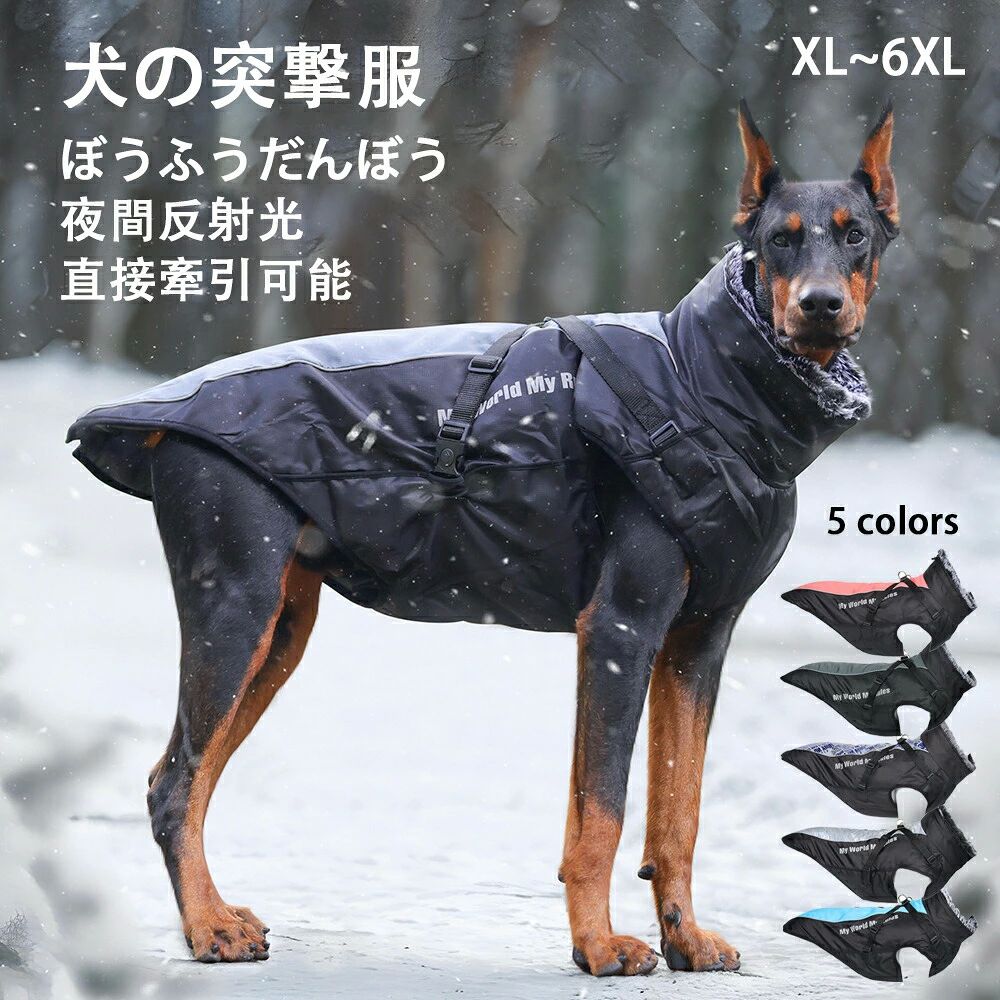 商品情報原産国：中国製品カテゴリ：犬服カラー：ブルー、グレー、オレンジ、明るいブルー、明るいホワイトサイズ：XL、2 XL、3 XL、4 XL、5 XL、6 XL適用性別：男女共通材質：綿、オックスフォード布ご購入頂前にかならずご確認下さいませ。手作業で測定する場合は、1〜3 cmの誤差を許容してください。寸法単位はcmです,実物を基準にしてください。商品情報原産国：中国製品カテゴリ：犬服カラー：ブルー、グレー、オレンジ、明るいブルー、明るいホワイトサイズ：XL、2 XL、3 XL、4 XL、5 XL、6 XL適用性別：男女共通材質：綿、オックスフォード布ご購入頂前にかならずご確認下さいませ。手作業で測定する場合は、1〜3 cmの誤差を許容してください。寸法単位はcmです,実物を基準にしてください。商品情報原産国：中国製品カテゴリ：犬服カラー：ブルー、グレー、オレンジ、明るいブルー、明るいホワイトサイズ：XL、2 XL、3 XL、4 XL、5 XL、6 XL適用性別：男女共通材質：綿、オックスフォード布ご購入頂前にかならずご確認下さいませ。手作業で測定する場合は、1〜3 cmの誤差を許容してください。寸法単位はcmです,実物を基準にしてください。商品情報原産国：中国製品カテゴリ：犬服カラー：ブルー、グレー、オレンジ、明るいブルー、明るいホワイトサイズ：XL、2 XL、3 XL、4 XL、5 XL、6 XL適用性別：男女共通材質：綿、オックスフォード布ご購入頂前にかならずご確認下さいませ。手作業で測定する場合は、1〜3 cmの誤差を許容してください。寸法単位はcmです,実物を基準にしてください。