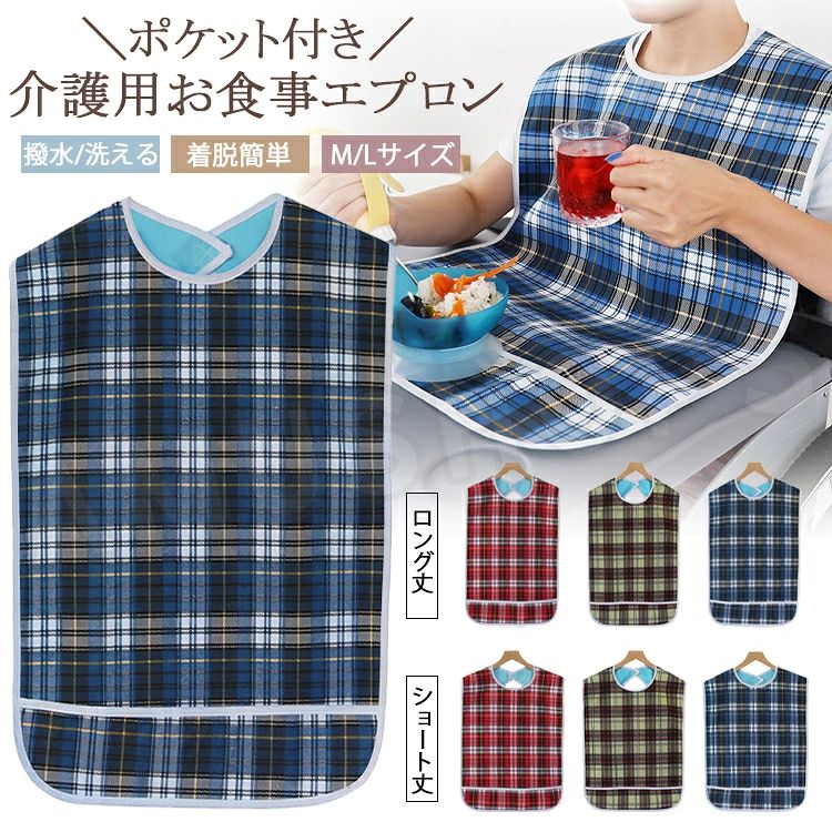 店舗名：AMUSHOPS URL:rakuten.co.jp/aumshoping/ 商品内容 エプロン*1枚 (背景のアクセサリー、小物等は撮影用のイメージで、商品には含まれません) 納期 商品ページに記載されております納期以内に商品を発送させていただきますので余裕をもったご注文をお願いします。 (天候や交 通事情等の都合により配送期間は前後いたします。予めご承知下さいませ) ※注文の変更やキャンセルなど希望される場合は、ご注文後の1日以内でご連絡いただく必要があります。 注意事項 ●素材の特性上、多少の濃淡および色落ちが生じることがございます。綿混合商品は洗濯時に多少縮む 事がございます。 ●商品の写真は全て実物を撮影したものです。撮影時の光線の具合や、ご利用のパソコン環境によっては 色が多少異なって見える場合がございますこと、ご理解をお願いいたします。 ●長時間濡れたままで重ねて置いたり、摩擦（特に湿った状態での摩擦）や、汗や雨などでぬれた時は他の衣料等 に移染する場合がございますのでお気を付け下さいませ。また洗濯の際は移染する場合がございますので、 他の物とは分けて洗って下さいませ。 ●こちらの商品は機械での生産過程上、どうしても「糸の継ぎ目」や多少の「ほつれ」、他繊維の「混紡」、 また形やサイズの多少の誤差がある場合がございます。ご理解いただけますようお願い申し上げます。 ●サイズは平置きで測定しております。商品・着用者によっては、多少の誤差がある場合がございます。実際のサイズとは多少異なる場合がありますので、参考サイズとしてご覧ください。 ●モニターの環境により、実際のものと素材感・色が若干異なって見える場合がございますので、ご了承ください。 ●在庫数の更新は随時行っておりますが、お買い上げいただいた商品が、品切れになってしまうこともございます。 その場合、お客様には必ず連絡をいたしますが、万が一入荷予定がない場合は、キャンセルさせていただく場合もございますことをあらかじめご了承ください。 ●当商品は機械による生産の過程上、どうしても「生地を織る際の糸の継ぎ目」や多少の「ほつれ」 生地の織りに他繊維が「混紡」しているなどが生じている場合がございますが、品質上の問題では ございません。 何かご不明な点、ご要望などございましたらメールにてお気軽にお問い合わせ下さいませ。 安心保障 ●細心の注意を払っておりますが、万が一お届けした商品や数量が異なっていたり、 不良品、運送中の破損、何か問題がある場合は大変申し訳ございませんが、 商品お届け日より5日以内に、こちらまでメールにてご連絡下さい。 aumshoping@shop.rakuten.co.jp ※返品期限を過ぎた場合、返品は対応致しかねますので、 ご注意くださいますようお願い申し上げます。店舗名：AMUSHOPS URL:rakuten.co.jp/aumshoping/ 商品内容 エプロン*1枚 (背景のアクセサリー、小物等は撮影用のイメージで、商品には含まれません) 納期 商品ページに記載されております納期以内に商品を発送させていただきますので余裕をもったご注文をお願いします。 (天候や交 通事情等の都合により配送期間は前後いたします。予めご承知下さいませ) ※注文の変更やキャンセルなど希望される場合は、ご注文後の1日以内でご連絡いただく必要があります。 注意事項 ●素材の特性上、多少の濃淡および色落ちが生じることがございます。綿混合商品は洗濯時に多少縮む 事がございます。 ●商品の写真は全て実物を撮影したものです。撮影時の光線の具合や、ご利用のパソコン環境によっては 色が多少異なって見える場合がございますこと、ご理解をお願いいたします。 ●長時間濡れたままで重ねて置いたり、摩擦（特に湿った状態での摩擦）や、汗や雨などでぬれた時は他の衣料等 に移染する場合がございますのでお気を付け下さいませ。また洗濯の際は移染する場合がございますので、 他の物とは分けて洗って下さいませ。 ●こちらの商品は機械での生産過程上、どうしても「糸の継ぎ目」や多少の「ほつれ」、他繊維の「混紡」、 また形やサイズの多少の誤差がある場合がございます。ご理解いただけますようお願い申し上げます。 ●サイズは平置きで測定しております。商品・着用者によっては、多少の誤差がある場合がございます。実際のサイズとは多少異なる場合がありますので、参考サイズとしてご覧ください。 ●モニターの環境により、実際のものと素材感・色が若干異なって見える場合がございますので、ご了承ください。 ●在庫数の更新は随時行っておりますが、お買い上げいただいた商品が、品切れになってしまうこともございます。 その場合、お客様には必ず連絡をいたしますが、万が一入荷予定がない場合は、キャンセルさせていただく場合もございますことをあらかじめご了承ください。 ●当商品は機械による生産の過程上、どうしても「生地を織る際の糸の継ぎ目」や多少の「ほつれ」 生地の織りに他繊維が「混紡」しているなどが生じている場合がございますが、品質上の問題では ございません。 何かご不明な点、ご要望などございましたらメールにてお気軽にお問い合わせ下さいませ。 安心保障 ●細心の注意を払っておりますが、万が一お届けした商品や数量が異なっていたり、 不良品、運送中の破損、何か問題がある場合は大変申し訳ございませんが、 商品お届け日より5日以内に、こちらまでメールにてご連絡下さい。 aumshoping@shop.rakuten.co.jp ※返品期限を過ぎた場合、返品は対応致しかねますので、 ご注意くださいますようお願い申し上げます。