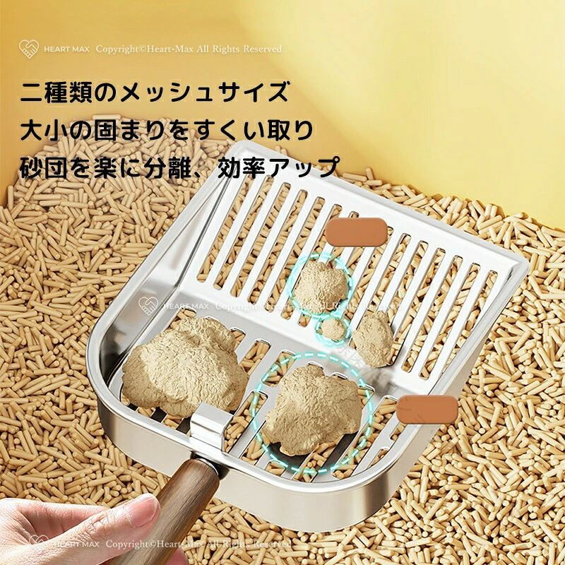 猫砂スコップ ステンレス製 2タイプメッシュ 大型ハンドル 猫用トイレスコップ ペ...