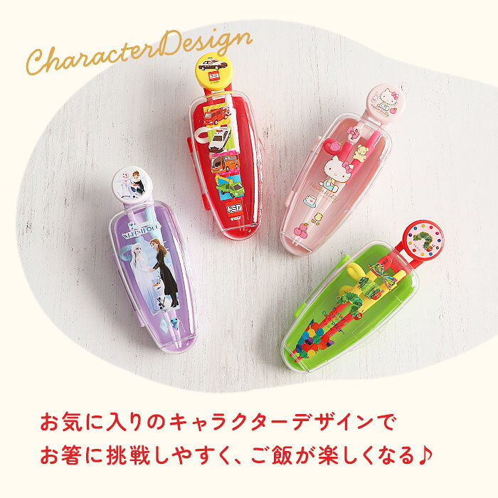 お箸 子供用 好評 おけいこ おはし 持ち方 キッズ 子供 トレーニング 矯正箸 練習 ...