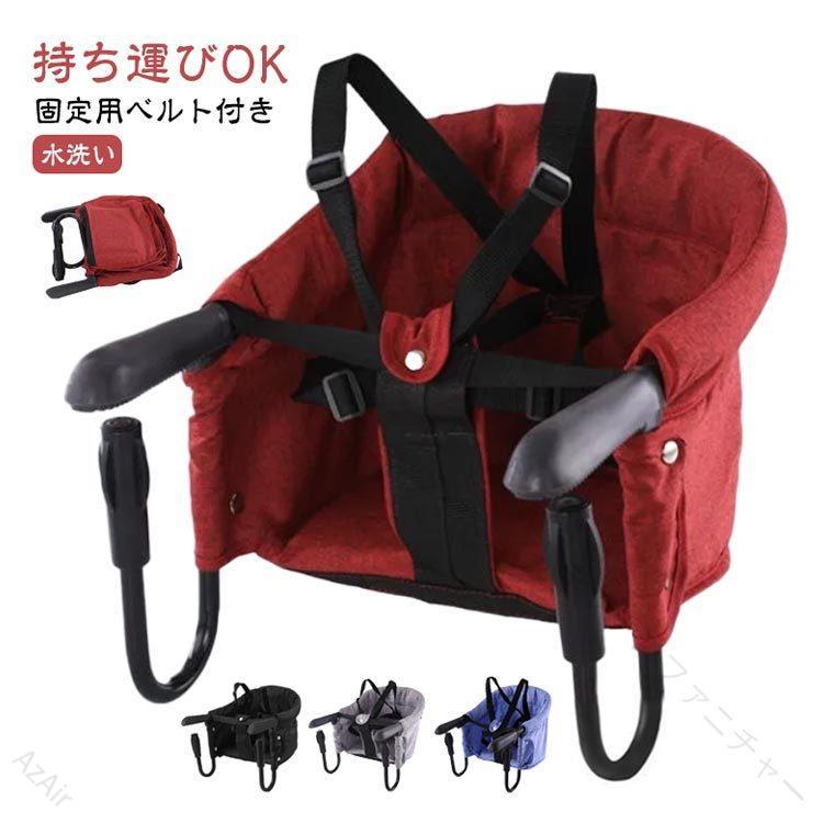 .テーブル チェア として 使える ベビー チェア は 折りたたみ 可能 で 6ヶ月 から 2歳 の 子供 用 に 最適 です。食事 椅子 として 使える ハイ チェア や ロー チェア の 機能 が あり、滑り 防止 付き で 安全 に 使用 できます。持ち運び も 簡単 で お出かけ 先 でも 便利 です。。 指定された配送時間は承っておりません。 【原産国／製造国: 中国】 .ベビー チェア 子供 椅子 食事 椅子 折りたたみ ハイチェア ローチェア 6ヶ月 2歳 持ち運び 軽量 コンパクト 収納 滑り防止 安定 旅行 外食 ダイニング イス こども 赤ちゃん キッズ テーブル チェア SHOP DAN。検索用の関連語も豊富で、育児用品や離乳食用、食事補助、室内用、持ち運び用にも対応した探しやすいタイトルです。。 指定された配送時間は承っておりません。【AzAir】.テーブル チェア として 使える ベビー チェア は 折りたたみ 可能 で 6ヶ月 から 2歳 の 子供 用 に 最適 です。食事 椅子 として 使える ハイ チェア や ロー チェア の 機能 が あり、滑り 防止 付き で 安全 に 使用 できます。持ち運び も 簡単 で お出かけ 先 でも 便利 です。。 指定された配送時間は承っておりません。 【原産国／製造国: 中国】 .ベビー チェア 子供 椅子 食事 椅子 折りたたみ ハイチェア ローチェア 6ヶ月 2歳 持ち運び 軽量 コンパクト 収納 滑り防止 安定 旅行 外食 ダイニング イス こども 赤ちゃん キッズ テーブル チェア SHOP DAN。検索用の関連語も豊富で、育児用品や離乳食用、食事補助、室内用、持ち運び用にも対応した探しやすいタイトルです。。 指定された配送時間は承っておりません。【AzAir】