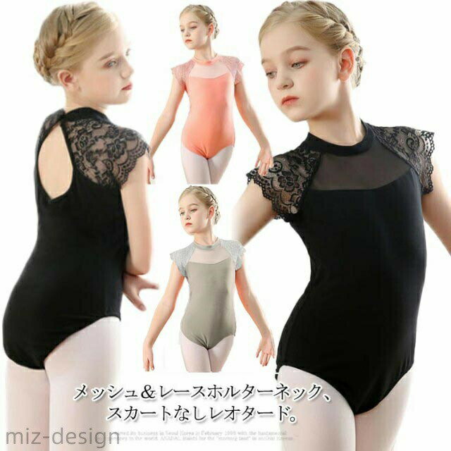 Other - 練習用 子ども バレエレオタード バレエ ダンス服 ブラック バレエウェア フリル スカートなし 黒 ジュニア用 キッズ 子供