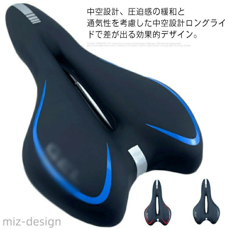 Saddle - 穴あき サドル 痛くない クッション マウンテンバイク 自転車 ロードバイク 圧迫感軽減 サイクリング 自転車 スポーティー 交換