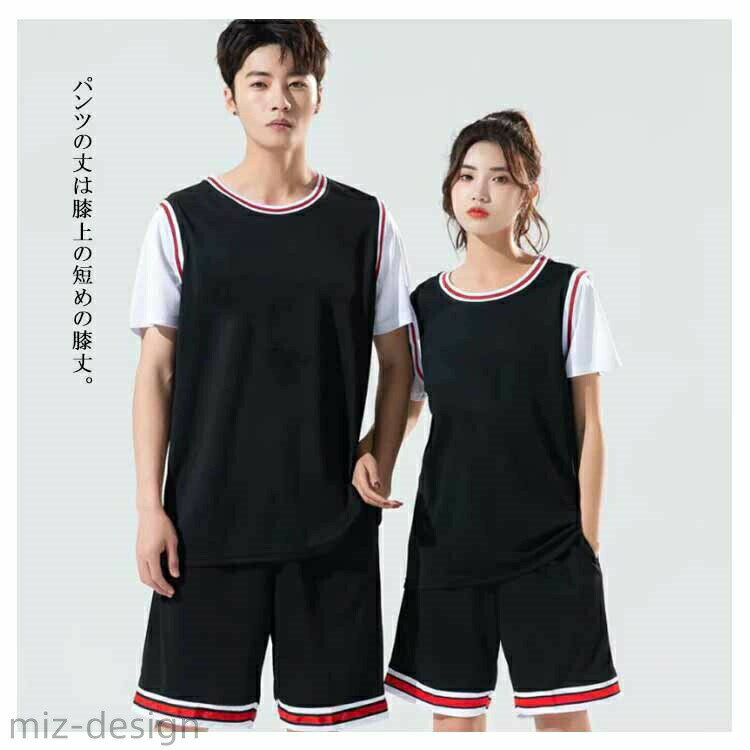 上下セット ユニフォーム レディース ハーフパンツ メンズ 学生 女子 男子 フェイ...