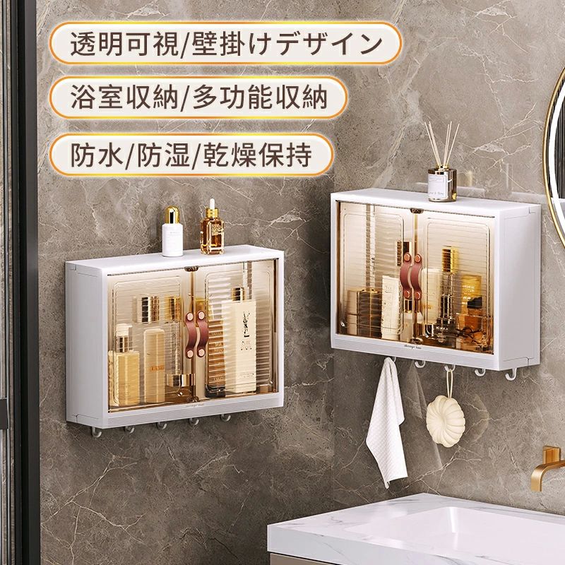 卓上収納 壁掛けで魅せる収納 机上 玄関 キッチン お風呂 洗面所 収納棚 リビング パントリー オフィス..