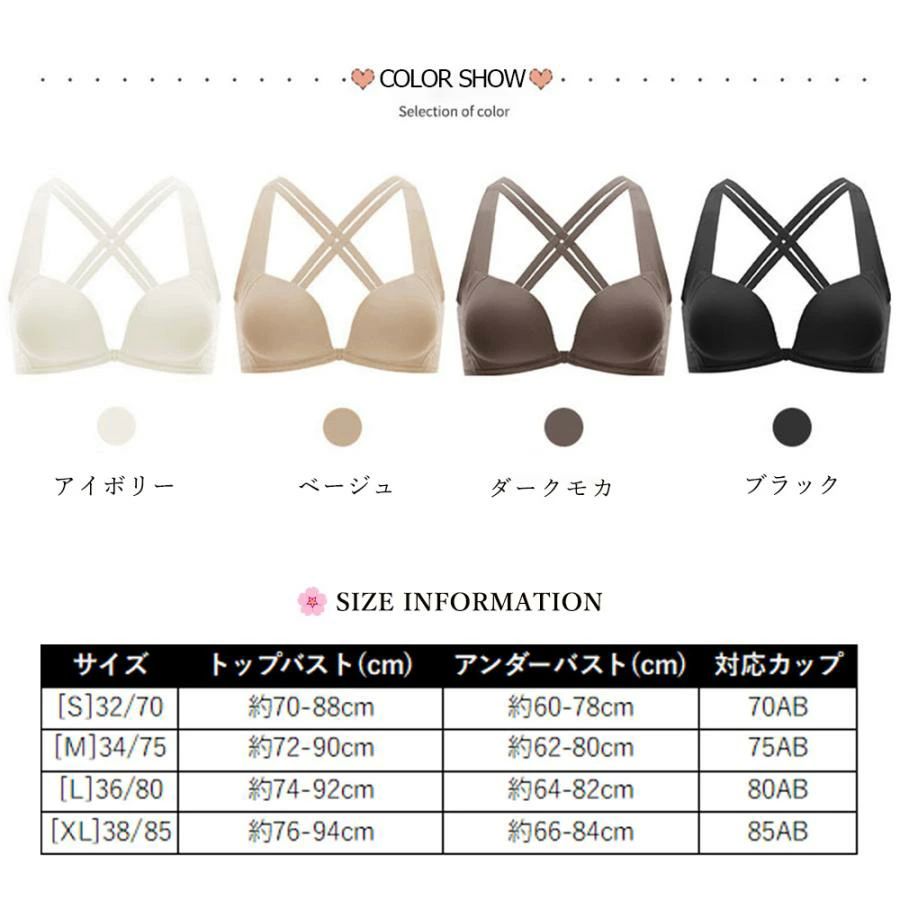 樂天商城 - フロントホックノンワイヤーブラレディース