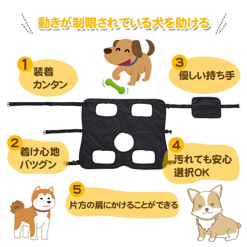 天神橋セレクトの病気 犬ハーネス ハーネス 歩行 快適 中型犬 介護 調節で 歩行補助ハーネス 老犬 全身サポート 歩けない 大型犬 犬 手術後 補助｜アングル3