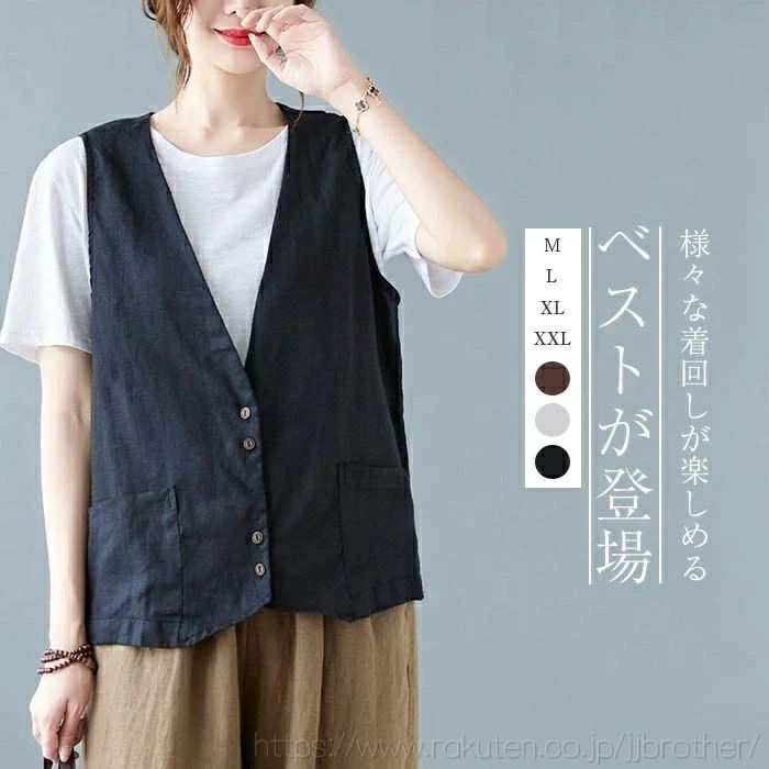 樂天商城 - ジレ レディース ベスト レディース 春夏 ベスト レディース 夏 ベスト レディース おしゃれ ベスト ベスト 薄手 前開き トップス ゆったり 大きいサイズ コットン ノースリーブ 羽織り オフィス カジュアル 重ね着 通勤 OL 30代 40代 50代 春 夏 秋 黒