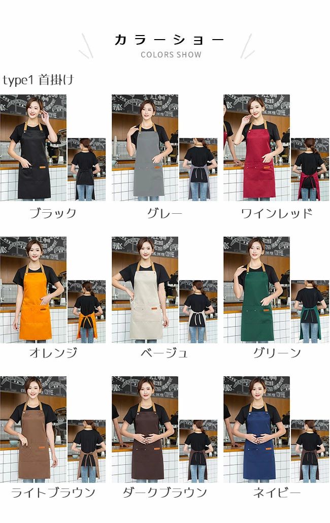 エプロン 防水 防油 男女兼用 エプロン 作業着 エプロン 家庭用 ガーデニング レデ...