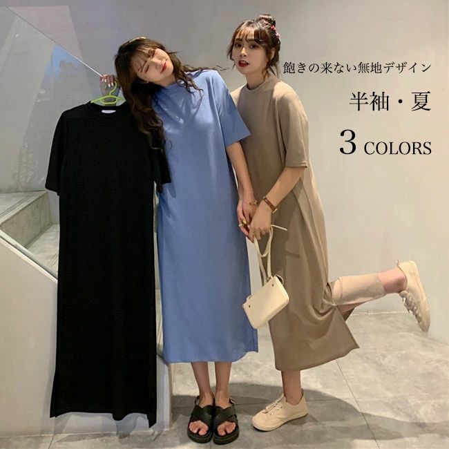 乐天商城 - Tシャツワンピース 夏 レディース 半袖ワンピース 無地 ロングTシャツ オーバーサイズ ロングワンピ Tシャツワンピ クルーネック カットソー サラサラ 半袖Tシャツ ゆったり 体型カバー サマーワンピース 無地Tシャツ