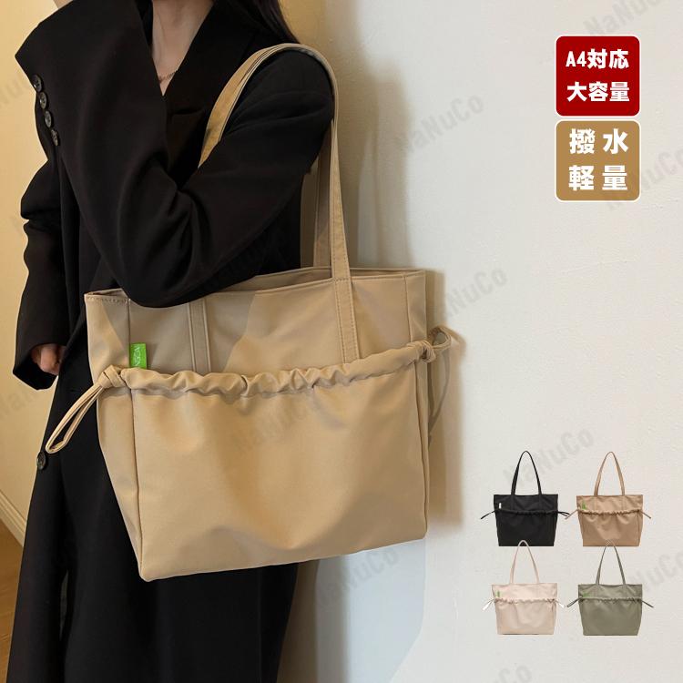 Rakuten - スポーツ 大きめ レディース b5 女性 軽い ア ナイロン 通勤バッグ 旅行 カバン おしゃれ 大容量 トートバッグ a4 肩掛けバッグ