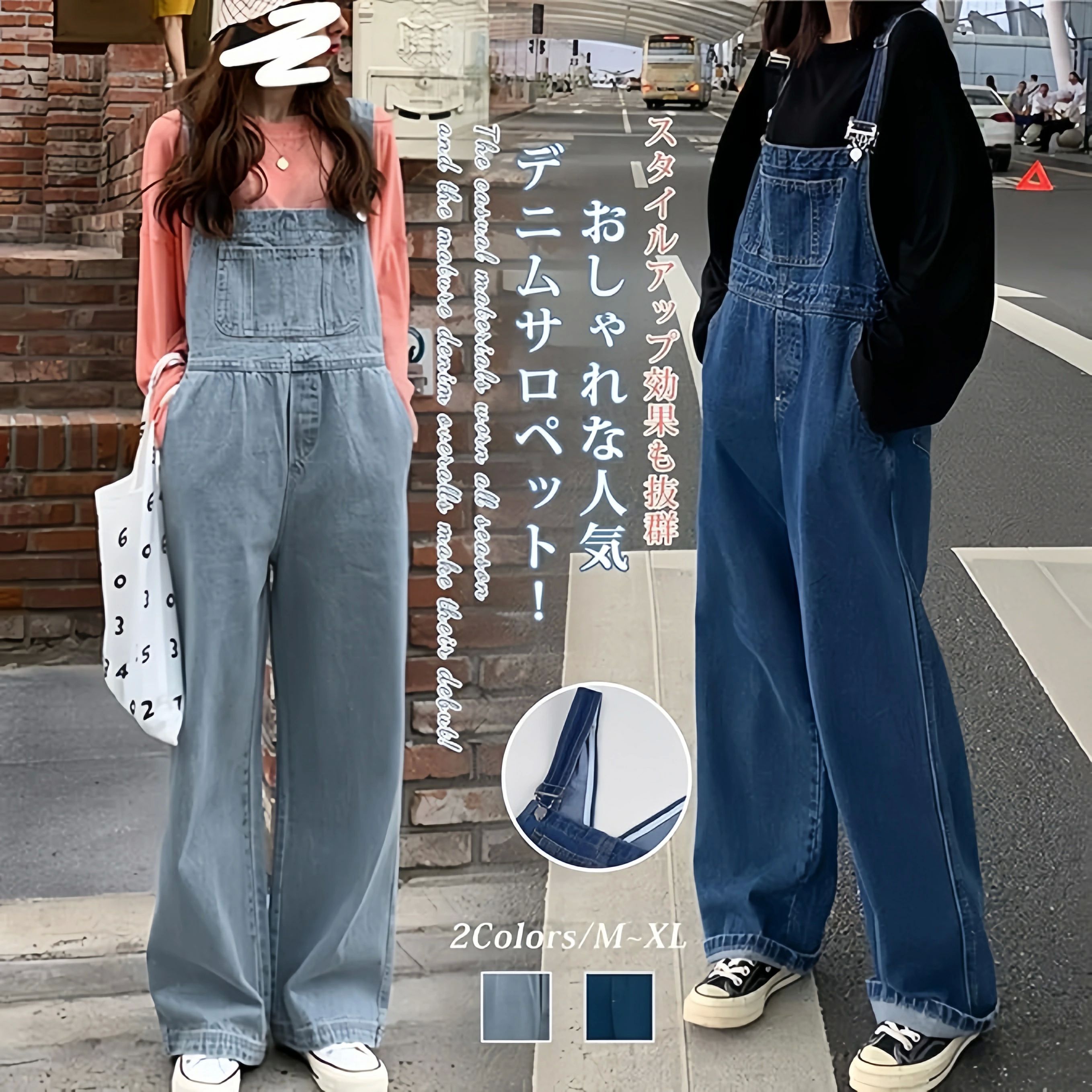 For Women - デニムサロペット 無地 かわいい オーバーオール ジーンズ デニムパンツ ロングパン オールインワン 大きいサイズ ワイドパンツ