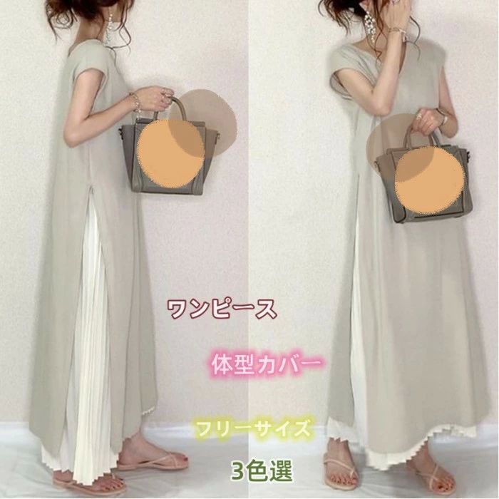 樂天商城 - ロングワンピース 大きいサイズ 無地 シンプル プリーツ ロング丈 春 Vネック 切り替え ワイド裾 レディース 半袖 ワンピース 夏