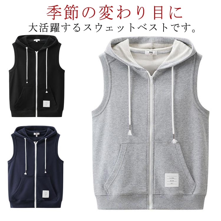 樂天商城 - スウェットベスト メンズ レイヤード パーカーベスト フード付き 前開きベスト ノースリーブ ポケット付き ゆったり トップス スウェットベスト アウター 重ね着 ジップアップ お洒落 大人 カジュアル 大きいサイズ 男性用ベスト