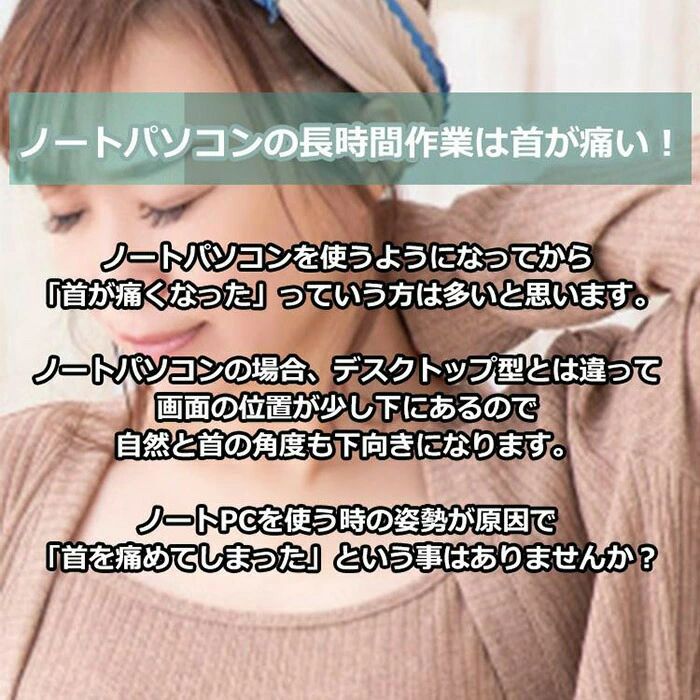 ノートパソコンスタンド 折りたたみ 台 机上 ...の紹介画像3