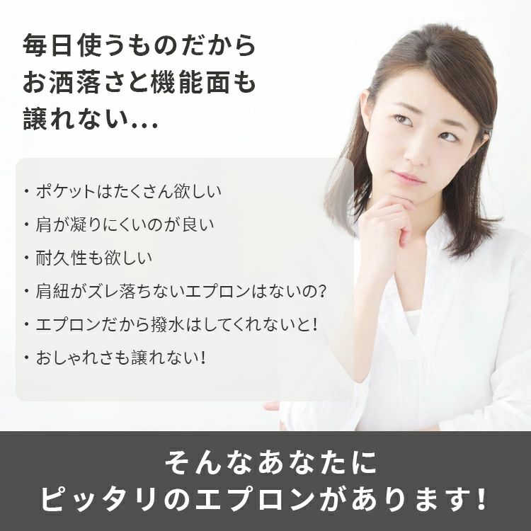エプロン おしゃれ 保育士 レディース メンズ カフェ 首かけ かぶるだけ 撥水 シンプル 介護用 カフェ カフェエプロン ポケット3つ ペンホルダー 作業用 保育園 美容師 仕事用 着脱簡単 男女兼用 使いやすい ノーアイロン 中学生 かわいい 無地 調理実習 防水 防油 防汚