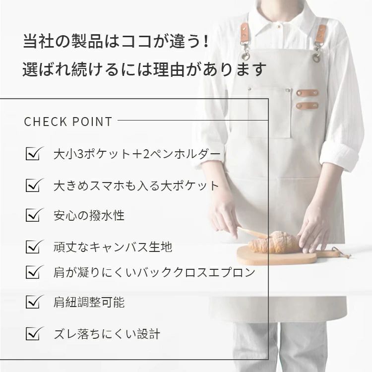 エプロン おしゃれ 保育士 レディース メンズ カフェ 首かけ かぶるだけ 撥水 シンプル 介護用 カフェ カフェエプロン ポケット3つ ペンホルダー 作業用 保育園 美容師 仕事用 着脱簡単 男女兼用 使いやすい ノーアイロン 中学生 かわいい 無地 調理実習 防水 防油 防汚