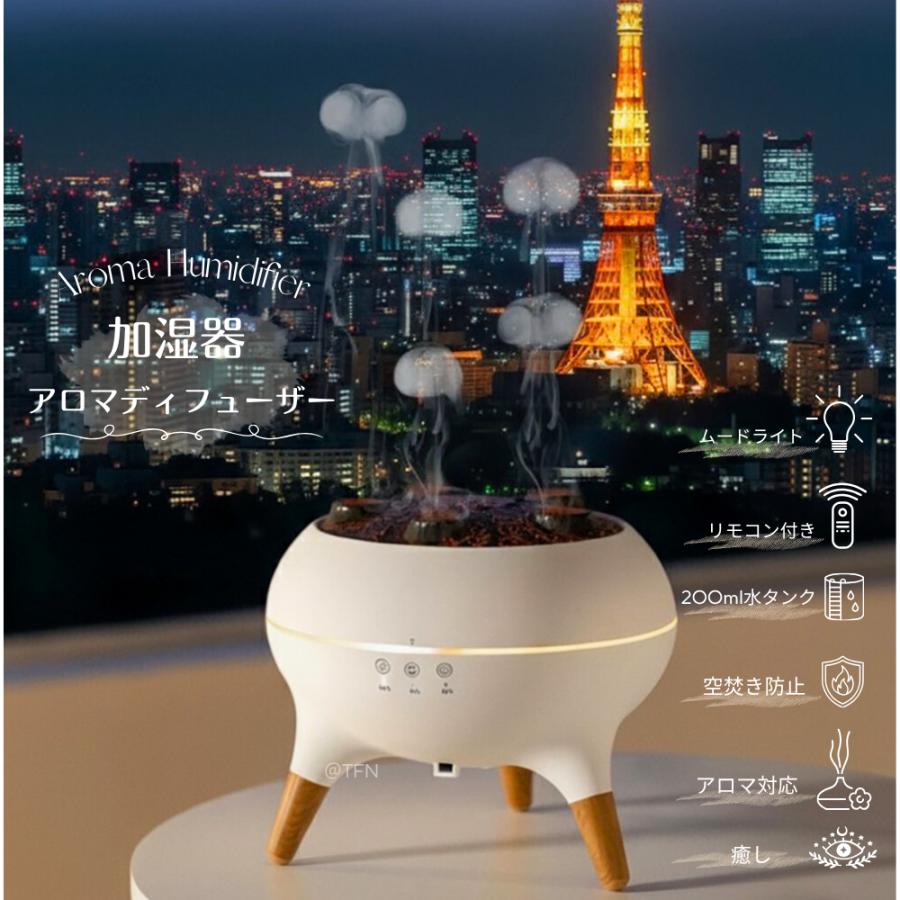 加湿器 くらげ アロマ加湿器 アロマディフューザー 卓上加湿器 くらげ ミスト 超音...