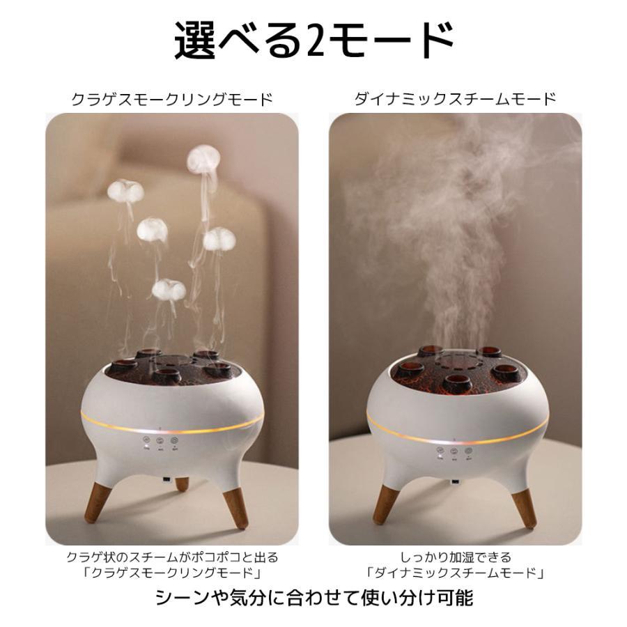 加湿器 くらげ アロマ加湿器 アロマディフューザー 卓上加湿器 くらげ ミスト 超音...