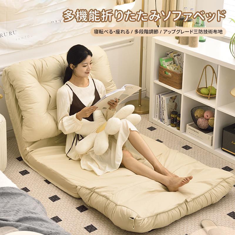 【商品説明】100％サービス：製品の品質についてご不明な点がある場合、またはその他のご質問がある場合は、メールでお問い合わせください。問題を解決させていただきます。レバーアジャスターは、座ったり座ったりすることなくソファを調整できるので、便利で素早く、手間が省けます。人間工学に基づいたデザイン：完璧なサポートデザインにより、背中の疲れを和らげることができます。ゲーム、読書、テレビ視聴などのフロアアクティビティの追加席として最適です。保管が簡単：保管が簡単で、スペースを節約できます。汎用性の高いソファチェアで、ゲームをしたり、テレビを見たり、本を読んだりするのに使用できます。背もたれは別の位置にロックでき、お好みの位置に固定できます。本店おすすめ商品9170 9250 9122 1526015130 11699 13390 95802100 13180 6294 828026749 6988 5453 77093879 25280 16440 3899?【商品説明】100％サービス：製品の品質についてご不明な点がある場合、またはその他のご質問がある場合は、メールでお問い合わせください。問題を解決させていただきます。レバーアジャスターは、座ったり座ったりすることなくソファを調整できるので、便利で素早く、手間が省けます。人間工学に基づいたデザイン：完璧なサポートデザインにより、背中の疲れを和らげることができます。ゲーム、読書、テレビ視聴などのフロアアクティビティの追加席として最適です。保管が簡単：保管が簡単で、スペースを節約できます。汎用性の高いソファチェアで、ゲームをしたり、テレビを見たり、本を読んだりするのに使用できます。背もたれは別の位置にロックでき、お好みの位置に固定できます。本店おすすめ商品9170 9250 9122 1526015130 11699 13390 95802100 13180 6294 828026749 6988 5453 77093879 25280 16440 3899?