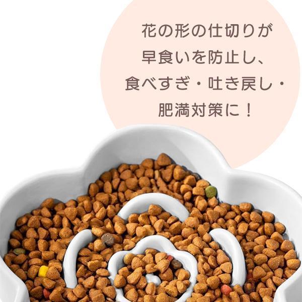 お花の陶器製食器 早食い防止フードボウル ペット 食器 犬 猫 エサ入れ 皿 ペット...