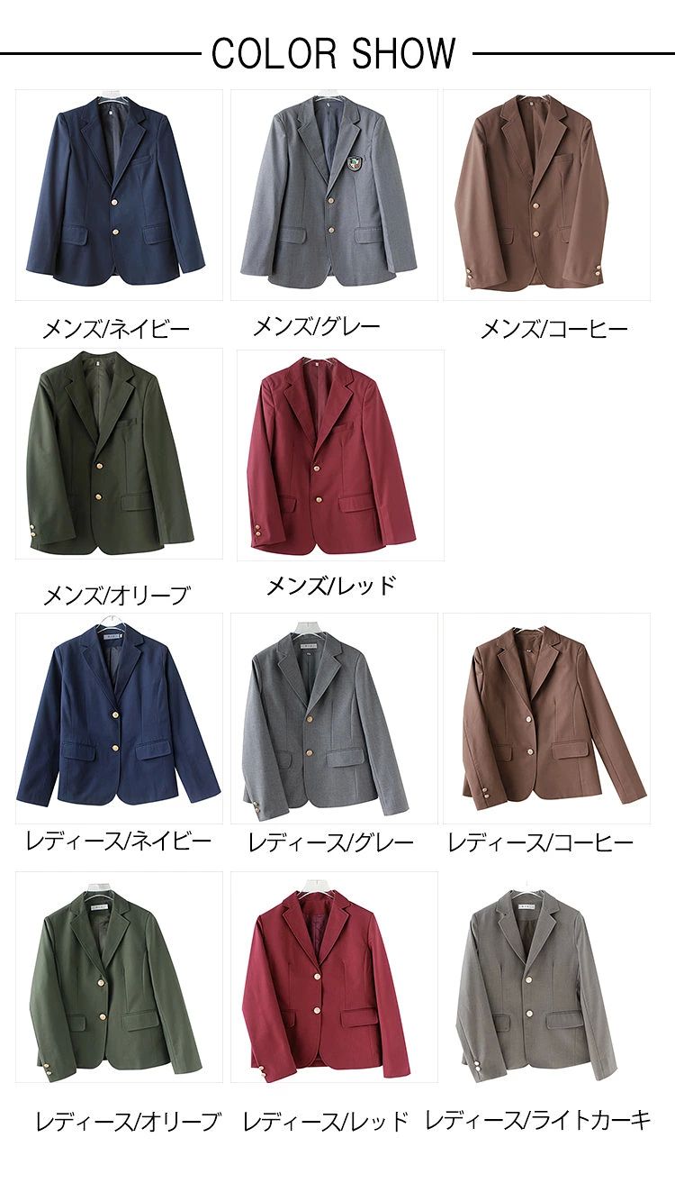 ブレザー 制服 スクール ジャケット スーツ レディース メンズ ス 学生服 学生制服...
