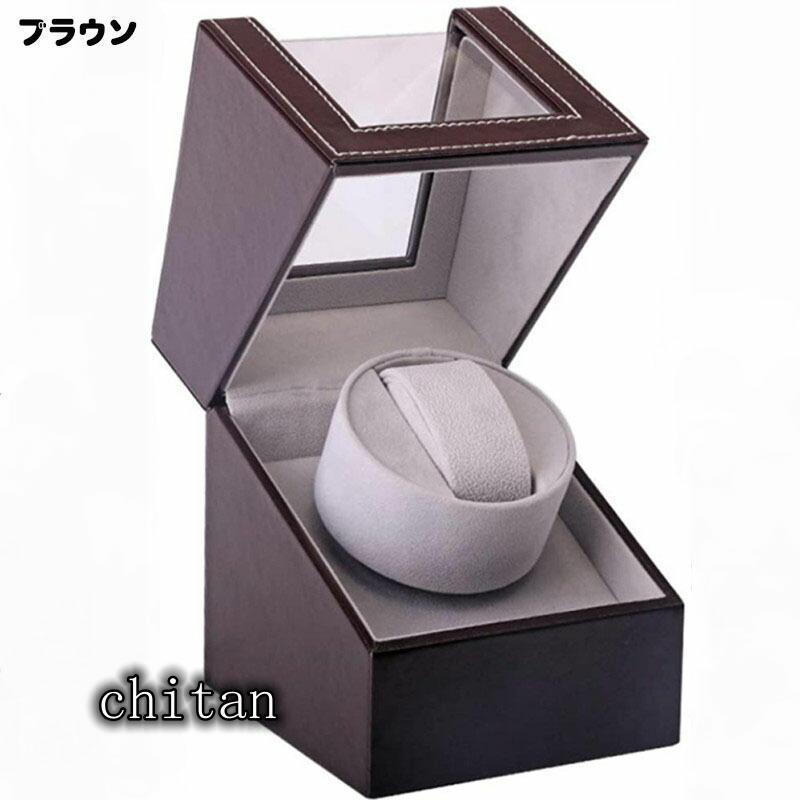 【商品説明】高級感あふれる美しいデザイン:高級PU皮革と上質なベロアを厳選し、防水、汚れに強く、傷みにくいです。製品の外観は精巧で、手触りは滑らかです。腕時計を収納保護できるだけでなく、インテリアも素敵です。非常に静か：部品が全面的にアップグレードされ、磁化なしの設計で、騒音は10-20 dBまで低く、とても静かです、寝室と書斎に置いても大丈夫です。給電方式二つあり：製品は交流アダプターと乾電池（選択された型番の電池にのみ使用可能）の2つの電気供給モードを選択できます。無線での使用に便利です。男性女性へのプレゼント：女性用の小さいサイズや男性用の大きいサイズの時計に関係なく、長方形の時計巻き取り器はそれを保持し、収納陳列ケースとしてのほこりや湿気を避けることができます。 記念日/母/父/誕生日/バレンタインデーの贈り物。【商品説明】高級感あふれる美しいデザイン:高級PU皮革と上質なベロアを厳選し、防水、汚れに強く、傷みにくいです。製品の外観は精巧で、手触りは滑らかです。腕時計を収納保護できるだけでなく、インテリアも素敵です。非常に静か：部品が全面的にアップグレードされ、磁化なしの設計で、騒音は10-20 dBまで低く、とても静かです、寝室と書斎に置いても大丈夫です。給電方式二つあり：製品は交流アダプターと乾電池（選択された型番の電池にのみ使用可能）の2つの電気供給モードを選択できます。無線での使用に便利です。男性女性へのプレゼント：女性用の小さいサイズや男性用の大きいサイズの時計に関係なく、長方形の時計巻き取り器はそれを保持し、収納陳列ケースとしてのほこりや湿気を避けることができます。 記念日/母/父/誕生日/バレンタインデーの贈り物。