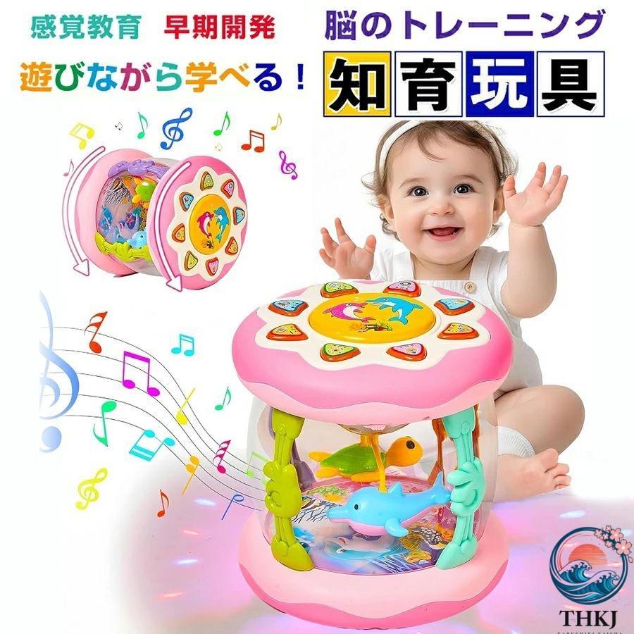 【知育玩具としての音楽教育】高品質の ABS 素材を使用して、BPA 未含有です！角取り加工により、小さな手も安全です。耐久性は 1m 落下テスト合格（実験データ）で、激しい遊びでも壊れにくいです。赤ちゃんから 5 歳の子供たちが長期間安心して遊べるように万全を期しています。【投影ドラムおもちゃ ×7 種海洋音 3 秒で赤ちゃん集中！】星型ボタンを押下すると、海底投影 + 7 種の動物の鳴き声 ×8 曲のメロディが流れます！柔らかい 8 色の LED ライトは目に優しく、暗闇でも「安心の光」となります。夜泣き防止効果：使用後、夜泣きの回数が 30% 減少するという実績があります。これにより、ママは赤ちゃんを早く眠らせることができ、育児の負担を軽減できます。【2 通り遊び方 × クロール促進 体と頭を同時に鍛える】底部には 3 つの輪があり、「転がすモード」と「押すモード」の 2 通りの遊び方ができます！動くときには「ピカピカ光り + 効果音」が発生し、クロールの意欲を大幅に高めます。歩行期には押して移動でき、手足の協調性向ブルーに関しましては、新旧デザインランダム発送となります。【知育玩具としての音楽教育】高品質の ABS 素材を使用して、BPA 未含有です！角取り加工により、小さな手も安全です。耐久性は 1m 落下テスト合格（実験データ）で、激しい遊びでも壊れにくいです。赤ちゃんから 5 歳の子供たちが長期間安心して遊べるように万全を期しています。【投影ドラムおもちゃ ×7 種海洋音 3 秒で赤ちゃん集中！】星型ボタンを押下すると、海底投影 + 7 種の動物の鳴き声 ×8 曲のメロディが流れます！柔らかい 8 色の LED ライトは目に優しく、暗闇でも「安心の光」となります。夜泣き防止効果：使用後、夜泣きの回数が 30% 減少するという実績があります。これにより、ママは赤ちゃんを早く眠らせることができ、育児の負担を軽減できます。【2 通り遊び方 × クロール促進 体と頭を同時に鍛える】底部には 3 つの輪があり、「転がすモード」と「押すモード」の 2 通りの遊び方ができます！動くときには「ピカピカ光り + 効果音」が発生し、クロールの意欲を大幅に高めます。歩行期には押して移動でき、手足の協調性向ブルーに関しましては、新旧デザインランダム発送となります。