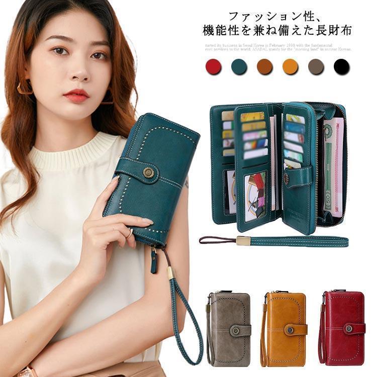 長財布 レディース 小銭 多機能 カード23枚 通帳 スキミング防止 大容量 ウォレット 大きく開く カード収納 じゃばら 小銭入れ 整理整頓 シンプ tenjinbashiselect-10184850 天神橋セレクト パッケージ画像