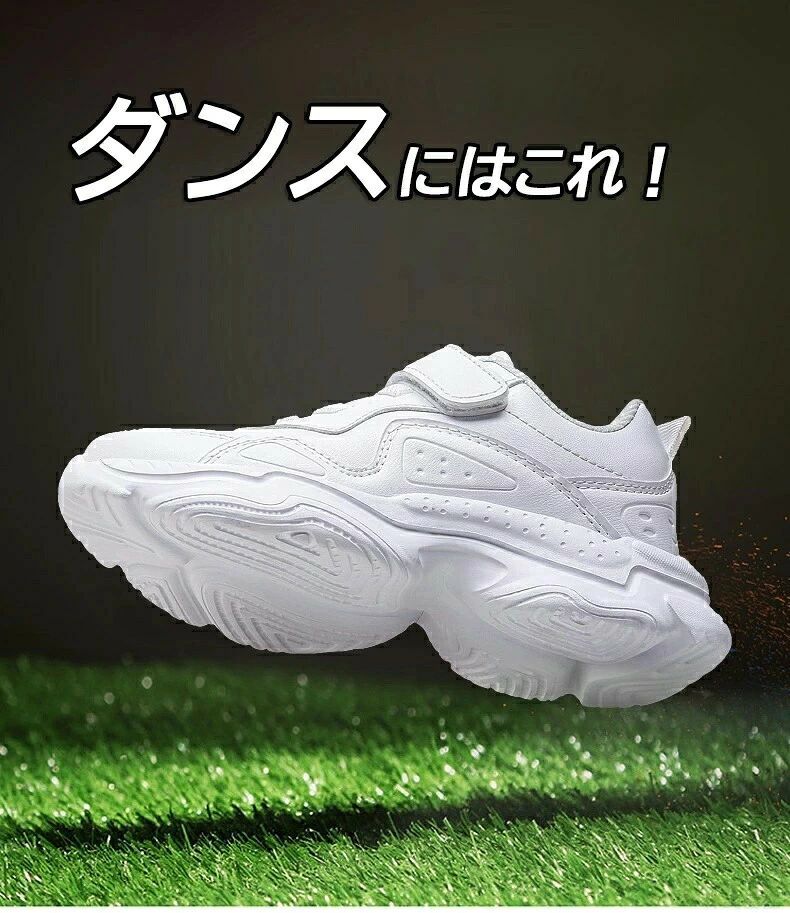 ダンスシューズ 黒いシューズ キッズ ダンス シューズ ヒップホップ ダンスシュー...