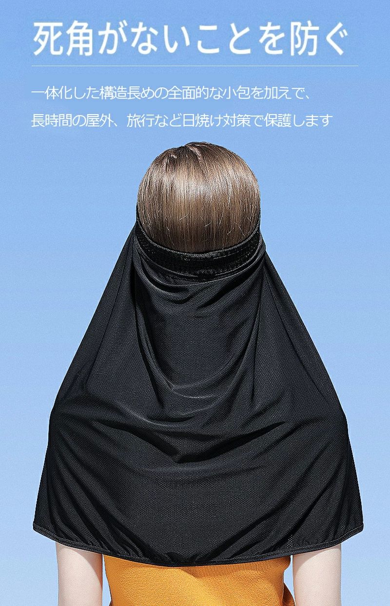 UVカット UVカット日焼 UPF50+ メンズ レディース 帽子無し 日焼け対策 ネックカバ...