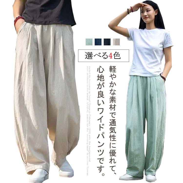 樂天商城 - 大きい レディース ワイドパンツ 体型カバー タック きれいめ 棉麻パンツ 夏 おしゃれ パンツ カジュアル 美シルエット おしゃれ