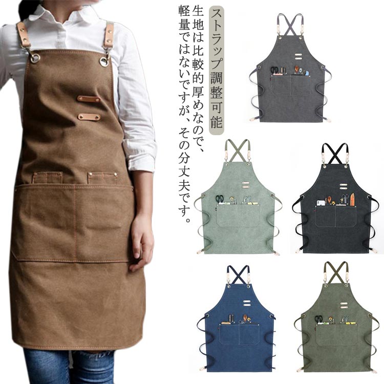 厚手でとても丈夫で耐久性強いキャンバス素材なので丈夫で長持ち。 強度が高く多少の火の粉では燃え広がらない。生地は比較的厚めなので、軽量ではないですが、その分丈夫です。そうは言っても、タフな割には軽量で、バッククロスの肩紐なので、負担は極力かかりにくい仕様となってます。サイズ調節可能で、エプロンのショルダーベルトは脱着可能で長さ調整できます。 男女兼用なので幅広い年齢層が着用可能なシンプルデザインです。スマホや小型の手帳ならすっぽり収まるポケット付き。小物を入れるポケット2つ。 大容量ポケット付き。 サイズ F サイズについての説明 フリーサイズ：着丈76cm 裾幅56cm 素材 キャンバス素材 色 カラー1 カラー2 カラー3 カラー4 カラー5 カラー6 備考 ●サイズ詳細等の測り方はスタッフ間で統一、徹底はしておりますが、実寸は商品によって若干の誤差(1cm〜3cm )がある場合がございますので、予めご了承ください。 ●商品の色は、撮影時の光や、お客様のモニターの色具合などにより、実際の商品と異なる場合がございます。あらかじめ、ご了承ください。 ●製品によっては、生地の特性上、洗濯時に縮む場合がございますので洗濯時はご注意下さいませ。 ▼色味の強い製品によっては他の衣類などに色移りする場合もございますので、速やかに（脱水、乾燥等）するようにお願いいたします。 ▼生地によっては摩擦や汗、雨などで濡れた時は、他の製品に移染する恐れがございますので、着用の際はご注意下さい。 ▼生地の特性上、やや匂いが強く感じられるものもございます。数日のご使用や陰干しなどで気になる匂いはほとんど感じられなくなります。厚手でとても丈夫で耐久性強いキャンバス素材なので丈夫で長持ち。 強度が高く多少の火の粉では燃え広がらない。生地は比較的厚めなので、軽量ではないですが、その分丈夫です。そうは言っても、タフな割には軽量で、バッククロスの肩紐なので、負担は極力かかりにくい仕様となってます。サイズ調節可能で、エプロンのショルダーベルトは脱着可能で長さ調整できます。 男女兼用なので幅広い年齢層が着用可能なシンプルデザインです。スマホや小型の手帳ならすっぽり収まるポケット付き。小物を入れるポケット2つ。 大容量ポケット付き。 サイズ F サイズについての説明 フリーサイズ：着丈76cm 裾幅56cm 素材 キャンバス素材 色 カラー1 カラー2 カラー3 カラー4 カラー5 カラー6 備考 ●サイズ詳細等の測り方はスタッフ間で統一、徹底はしておりますが、実寸は商品によって若干の誤差(1cm〜3cm )がある場合がございますので、予めご了承ください。 ●商品の色は、撮影時の光や、お客様のモニターの色具合などにより、実際の商品と異なる場合がございます。あらかじめ、ご了承ください。 ●製品によっては、生地の特性上、洗濯時に縮む場合がございますので洗濯時はご注意下さいませ。 ▼色味の強い製品によっては他の衣類などに色移りする場合もございますので、速やかに（脱水、乾燥等）するようにお願いいたします。 ▼生地によっては摩擦や汗、雨などで濡れた時は、他の製品に移染する恐れがございますので、着用の際はご注意下さい。 ▼生地の特性上、やや匂いが強く感じられるものもございます。数日のご使用や陰干しなどで気になる匂いはほとんど感じられなくなります。