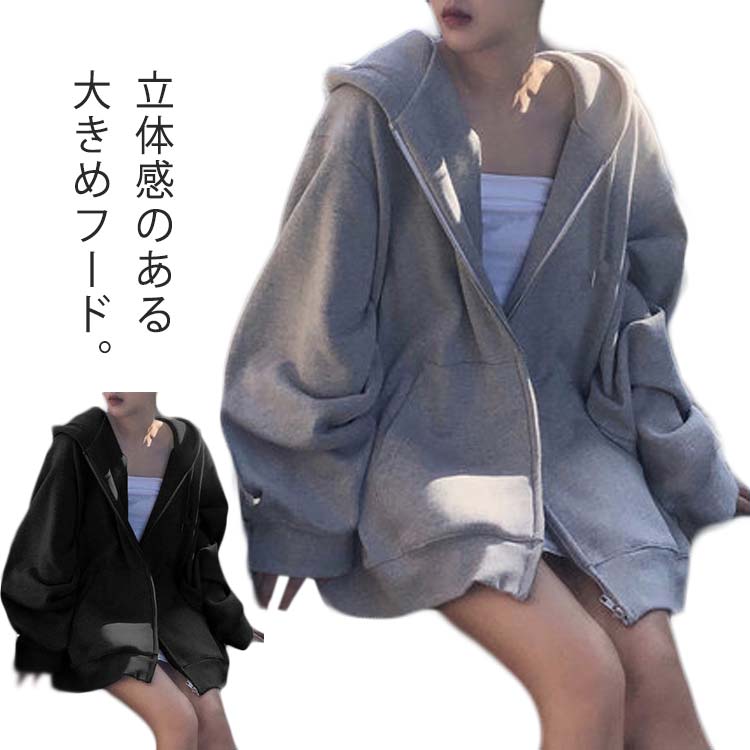 樂天商城 - アウター 薄手 レディース リブ袖 ブラック 長袖 綿混 無地 フード付き トップス グレー パーカー 大きいサイズ スウェット
