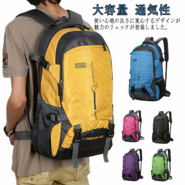 ランキング 30L 旅行バッグ キャンプ用品 大容量 キャンプ リュッ 45L 通気性 通学 リュックサック アウトドア リュック メンズ