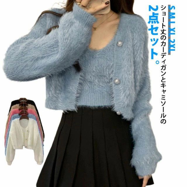 Long-Sleeved - もこもこ レディース トップス アウター ふわふわ ニットカーディガン 送料無料 長袖 カーディガン シャギーニット キャミソール